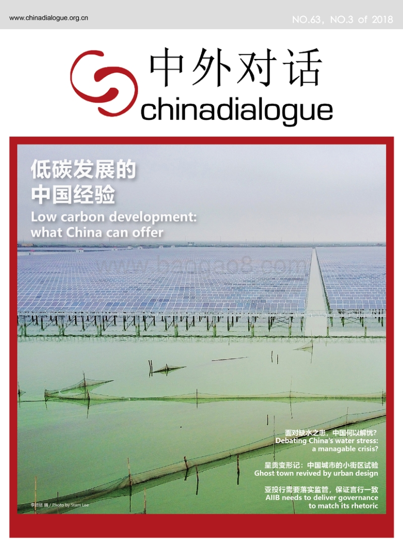 低碳发展的中国经验.pdf_第1页