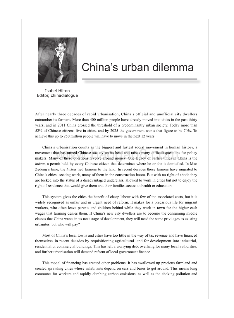 重塑中国城市形象：可持续城市化发展之路.pdf_第5页