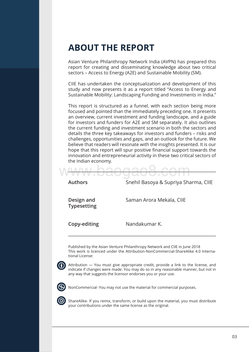能源使用和可持续流动：印度的资金和投资前景（英文版）.pdf_第3页