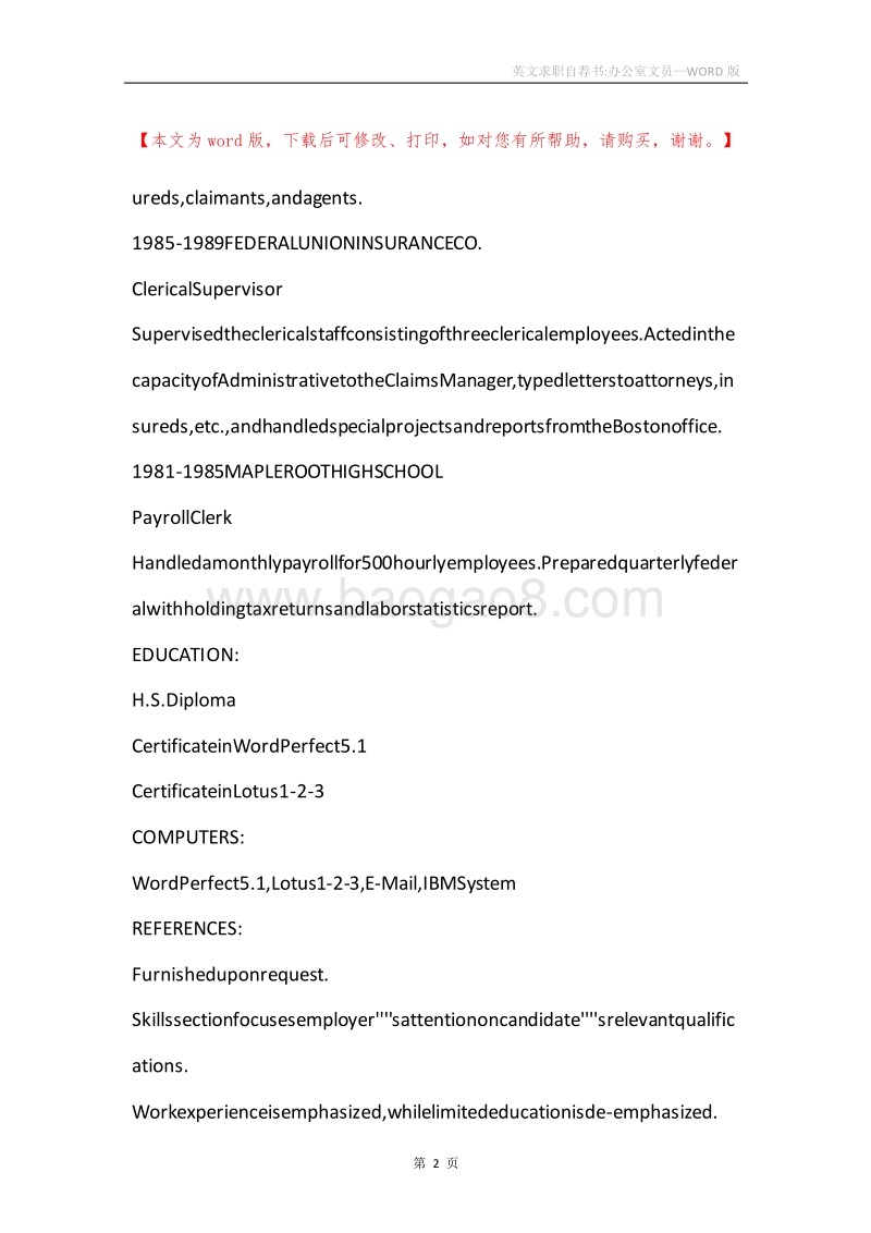 英文求职自荐书-办公室文员.docx_第2页