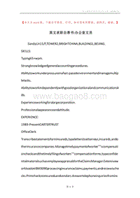 英文求职自荐书-办公室文员.docx