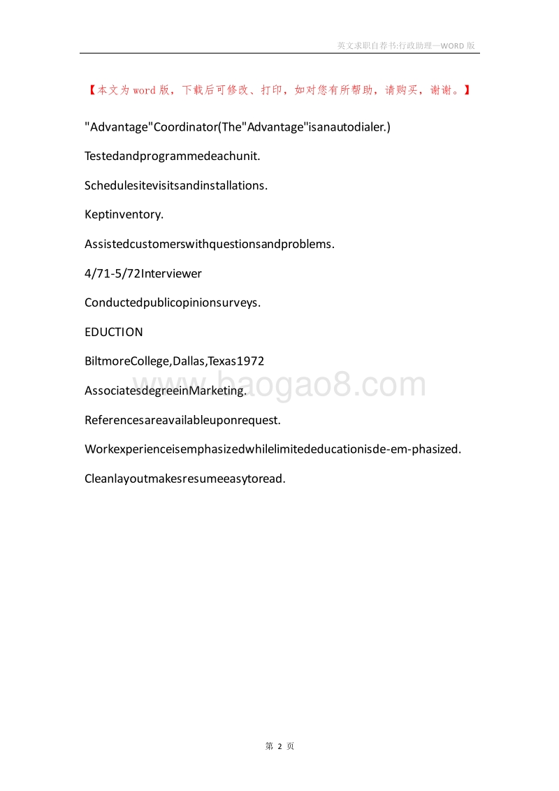 英文求职自荐书-行政助理.docx_第2页