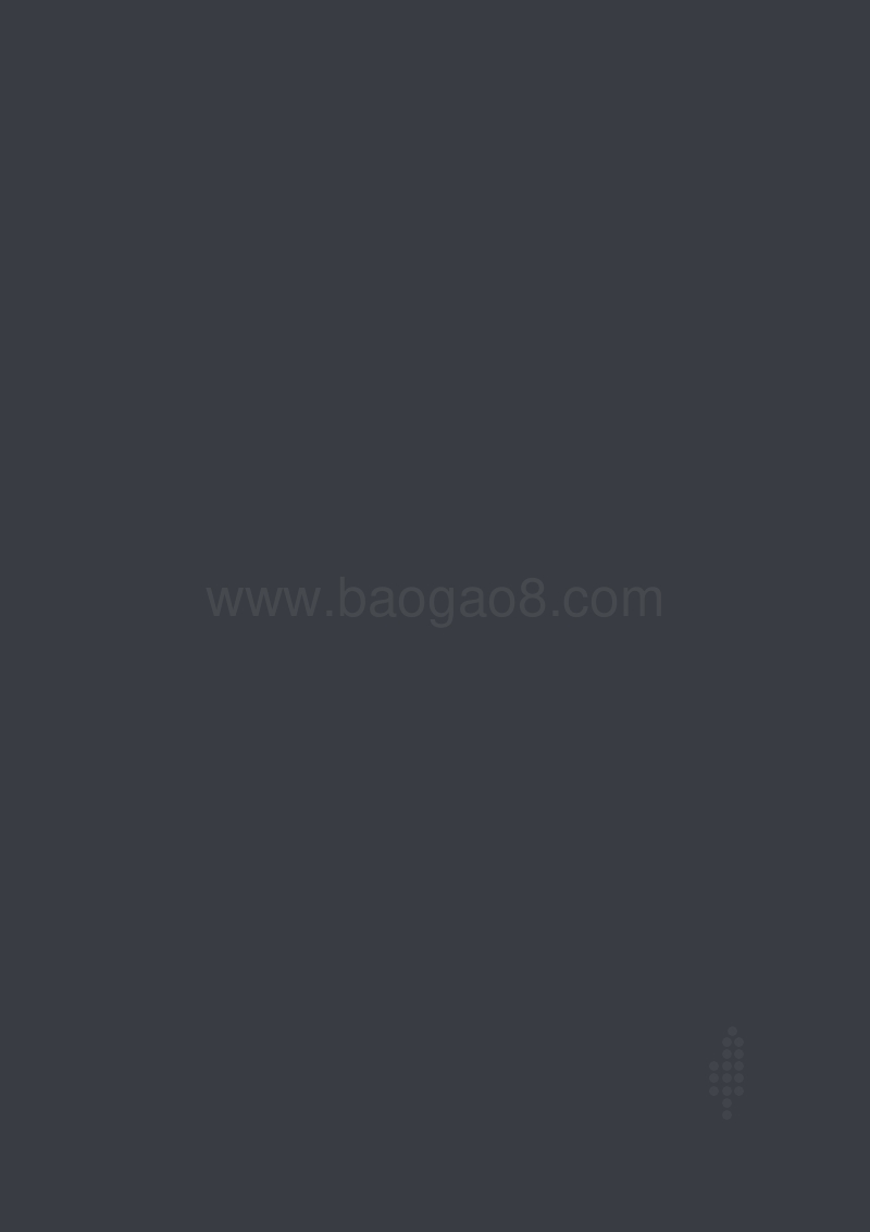 2018-2019中国百货零售业发展报告-中文.pdf_第2页
