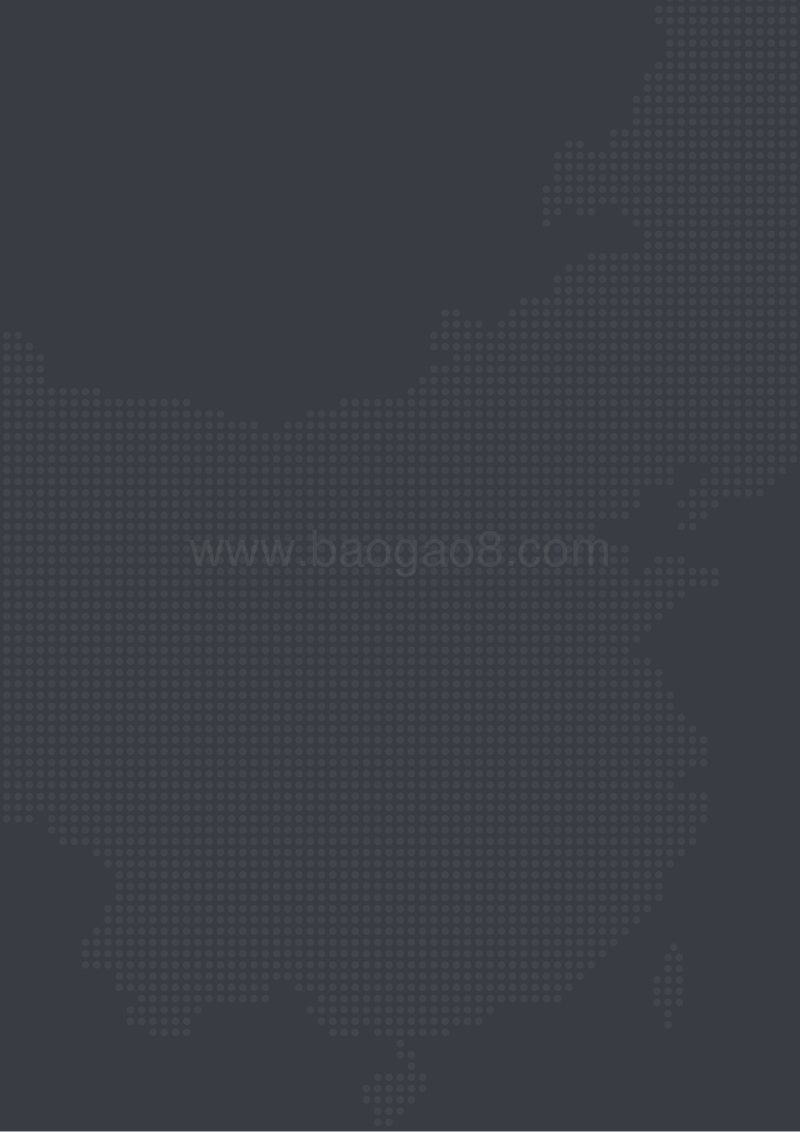 2018-2019中国百货零售业发展报告-英文.pdf_第2页