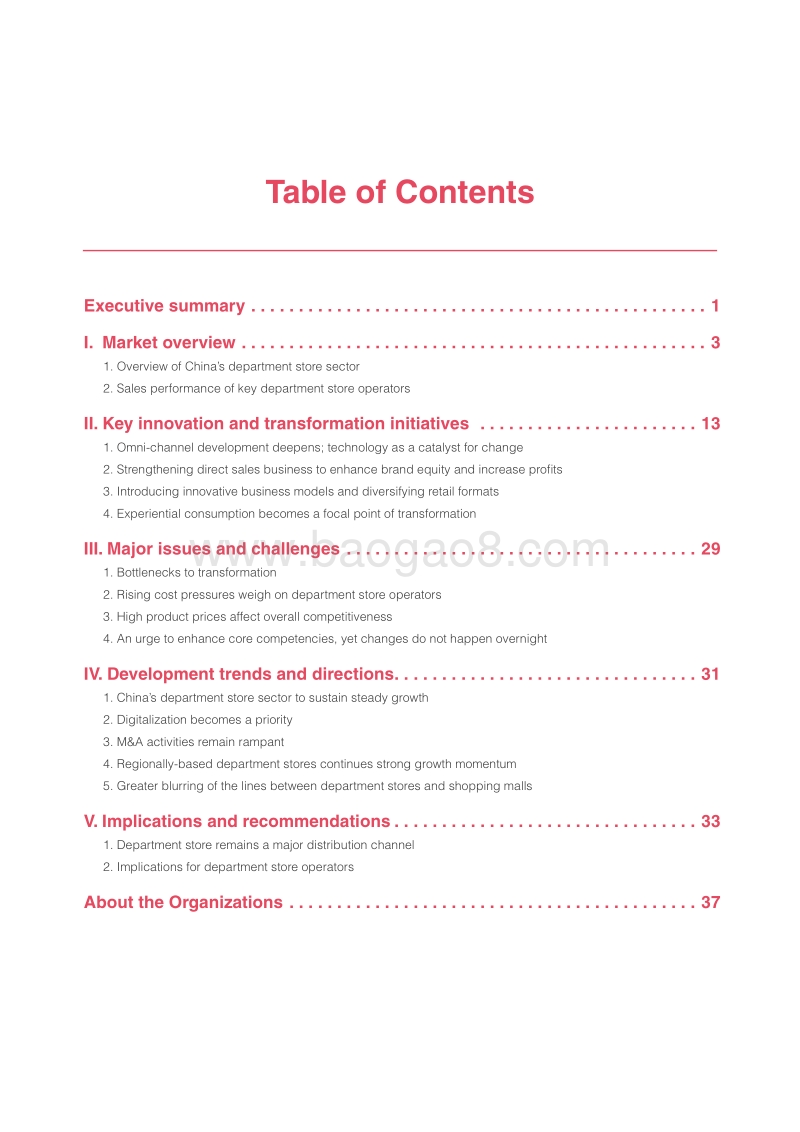 2018-2019中国百货零售业发展报告-英文.pdf_第5页