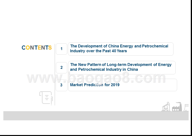 2019中国能源化工产业发展报告4(英文版).pptx_第4页