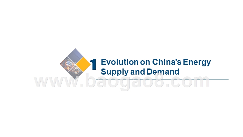 2019中国能源化工产业发展报告3（英文版）.pptx_第3页