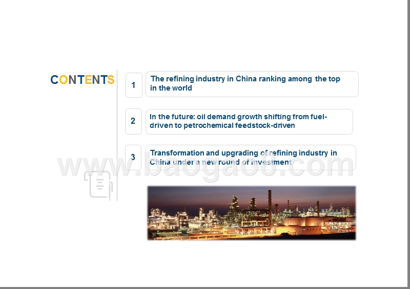 2019中国能源化工产业发展报告2（英文版）.pptx_第2页