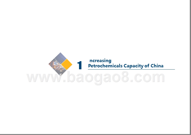 2019中国能源化工产业发展报告1（英文版）.pptx_第3页