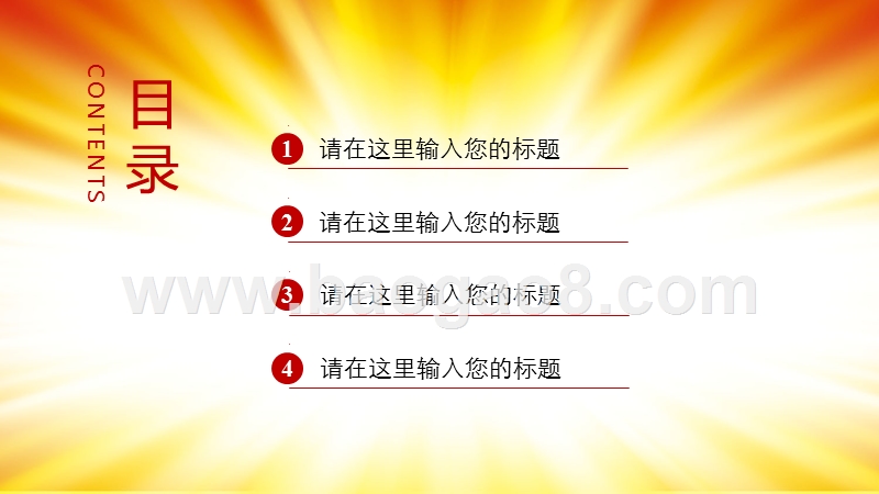 2019团委五四青年节共青团PPT模板.pptx_第2页