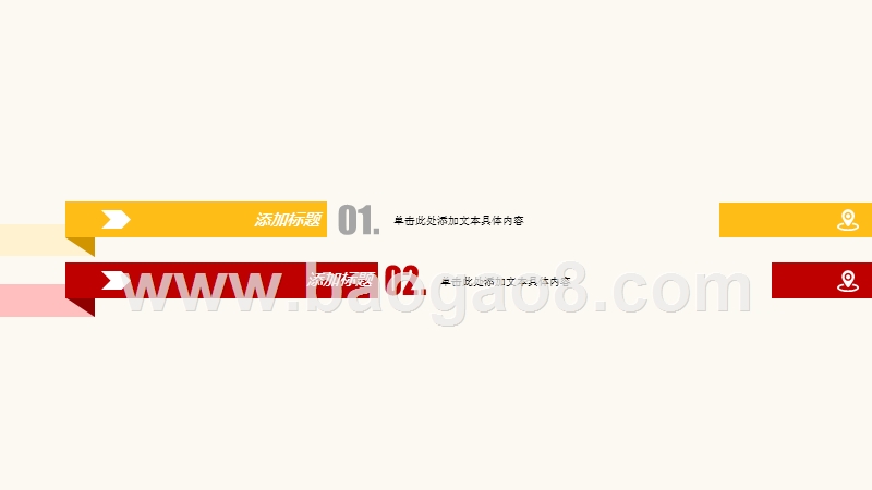 2019五四青年节PPT汇报模板.ppt_第3页