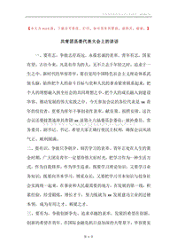 共青团县委代表大会上的讲话.docx