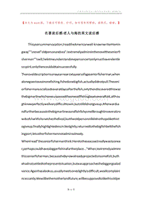 名著读后感-老人与海的英文读后感.docx