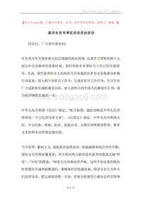 副市长在冬季征兵动员会讲话.docx