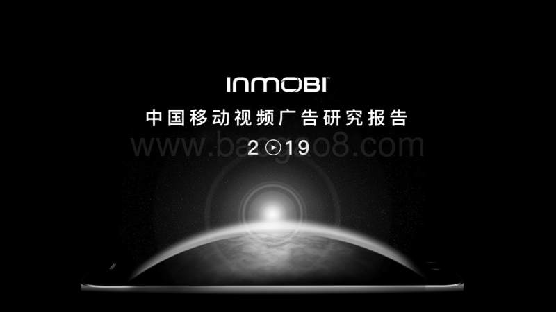 2019中国移动视频广告研究报告.pdf_第1页