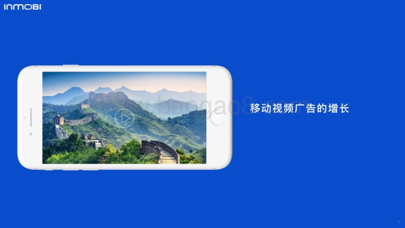 2019中国移动视频广告研究报告.pdf_第4页