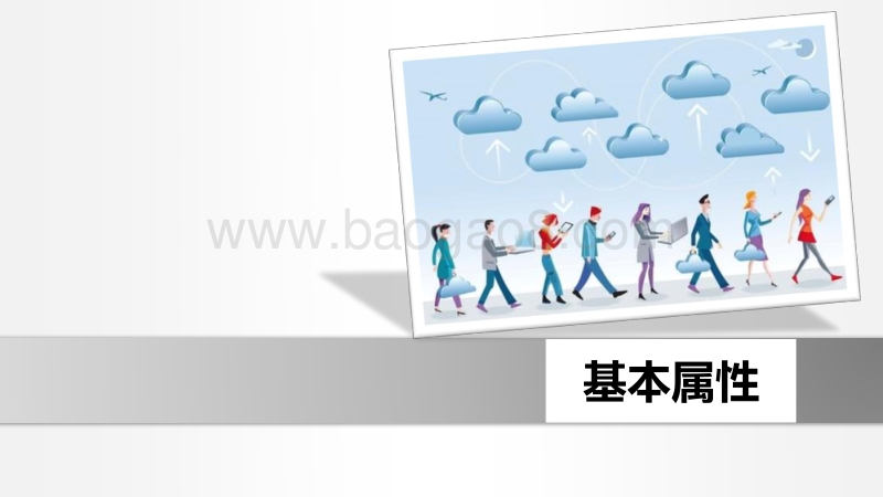 2016消费金融行业洞察报告（下）--人群篇.pdf_第3页
