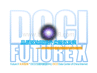 品质驱动网络外卖服务发展——2016年度中国白领网络外卖市场研究.pdf