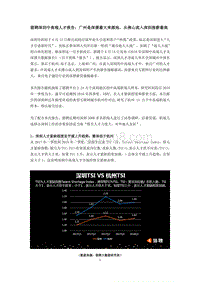 深圳中高端人才报告.pdf
