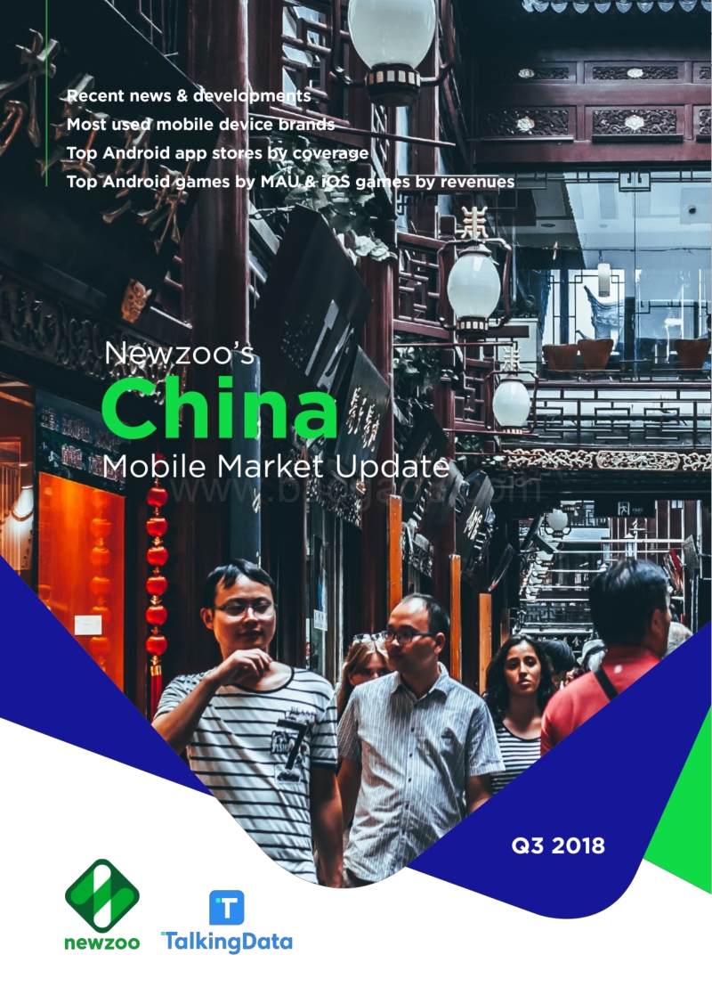 2018年Q3中国移动市场（英文版）.pdf_第1页