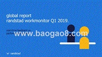 2019年Q1全球工作趋势报告（英文版）.pptx