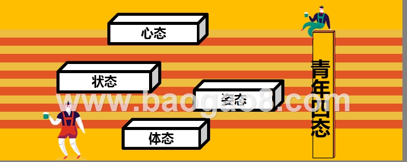 2019新青年生活方式研究报告.pptx_第4页