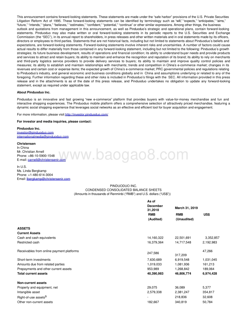 拼多多公布第一季度和2019财年的业绩1.pdf_第3页