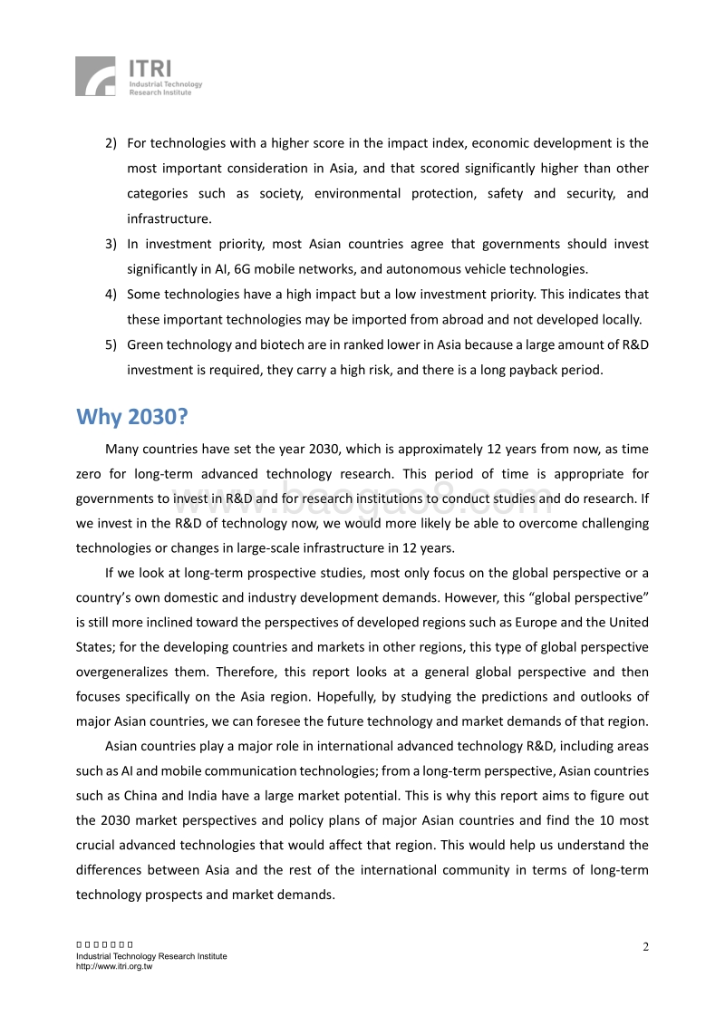 2030亚洲十大技术趋势.pdf_第2页