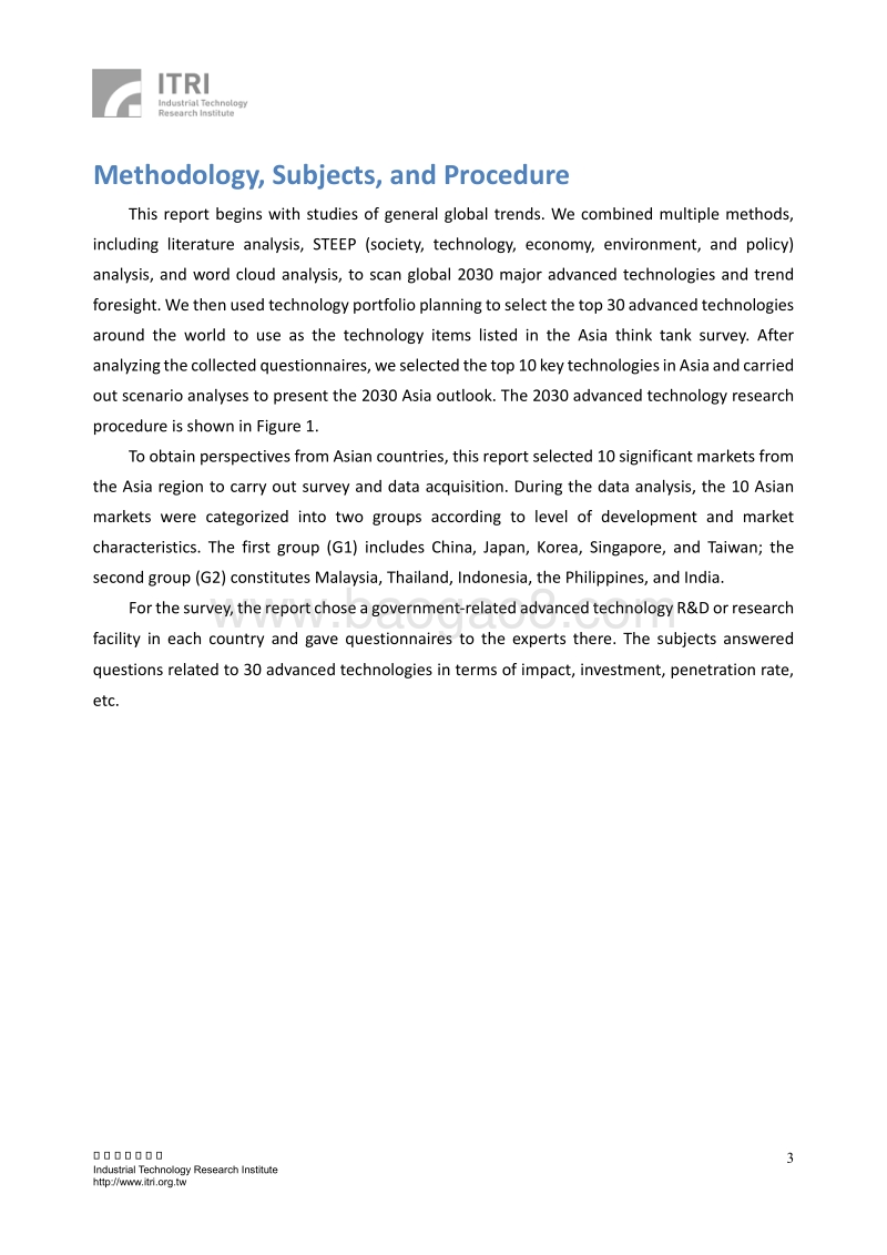 2030亚洲十大技术趋势.pdf_第3页