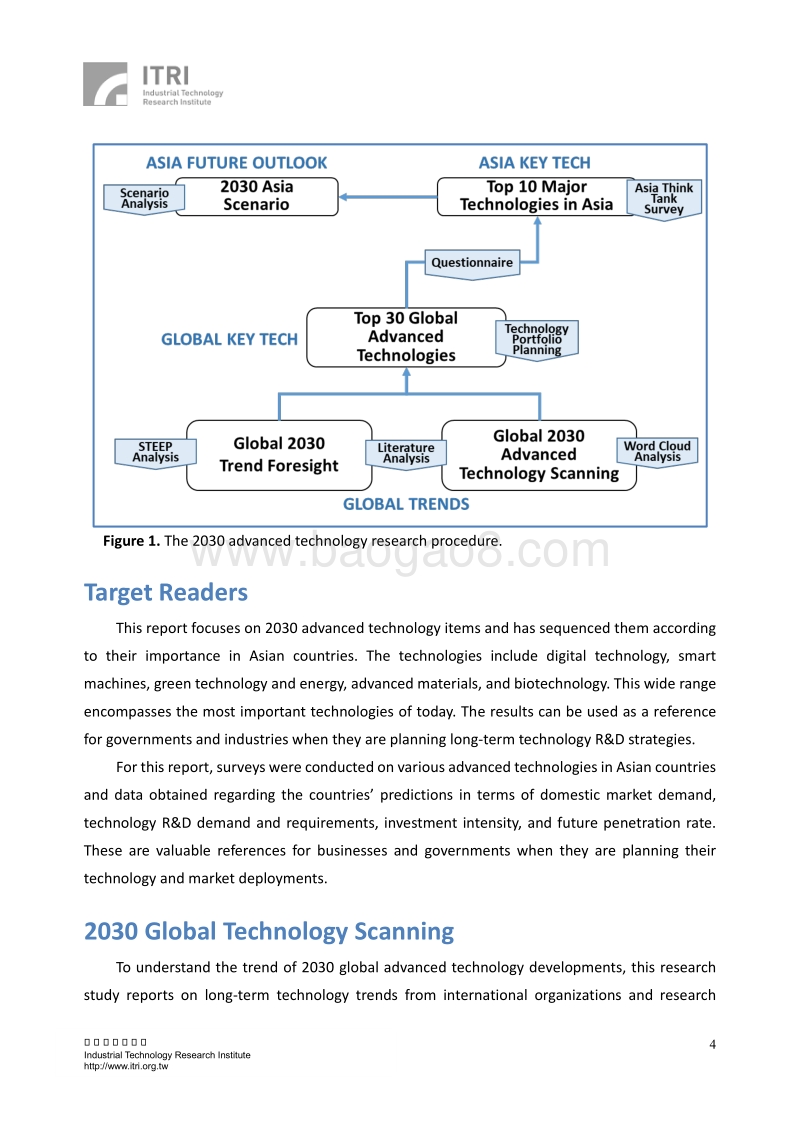 2030亚洲十大技术趋势.pdf_第4页
