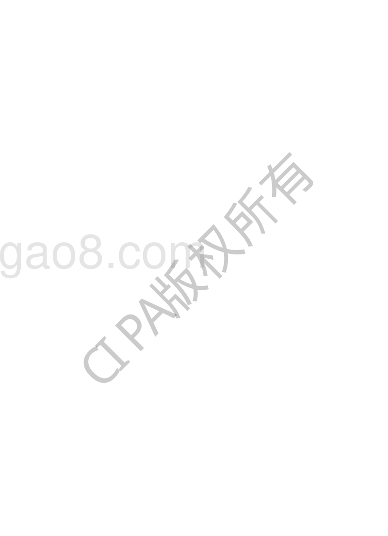 2018智能制造产业投资促进报告.pdf_第2页