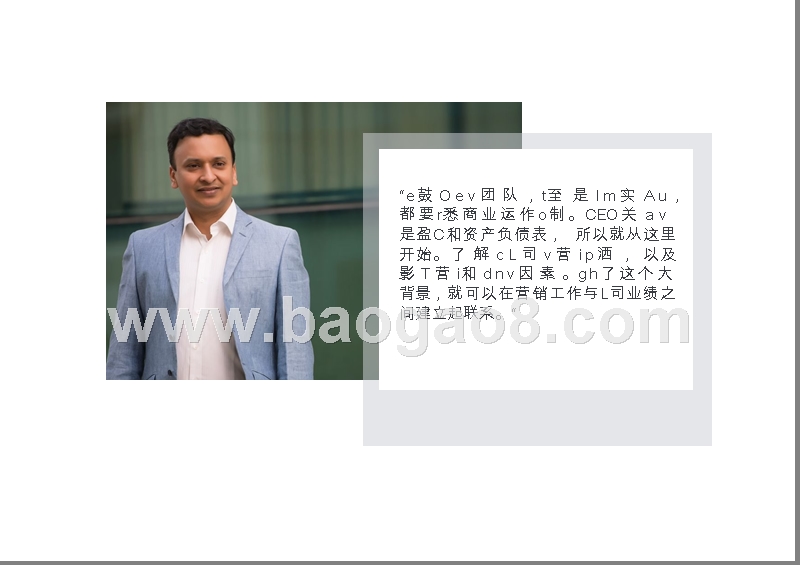 2019关键营销效果指标分析报告.pptx_第5页