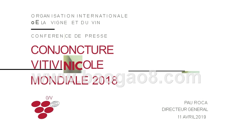 2019年葡萄酒贸易报告(英文版).ppt_第1页