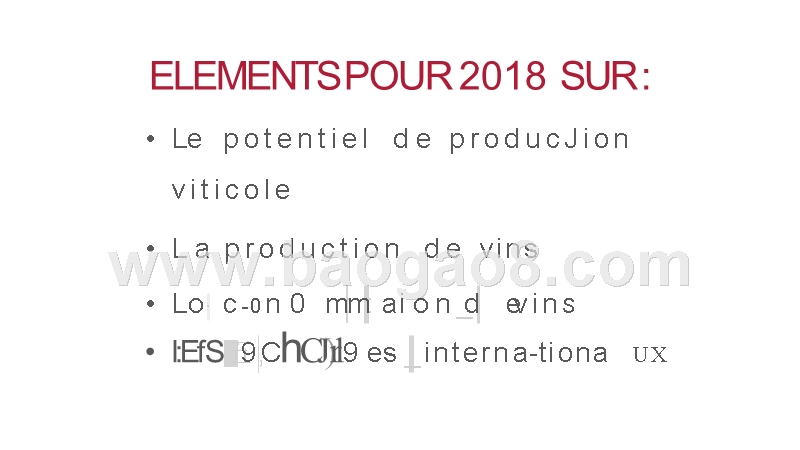 2019年葡萄酒贸易报告(英文版).ppt_第2页