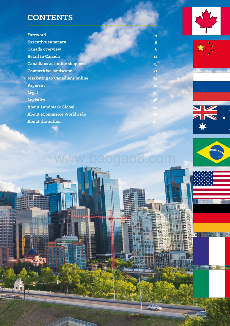 2017加拿大跨境贸易国家指南.pdf_第3页