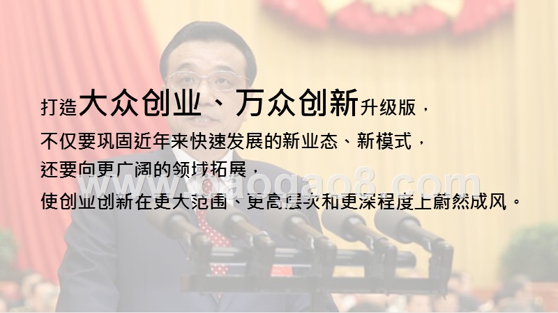 2019年招商行业研究报告.pptx_第3页