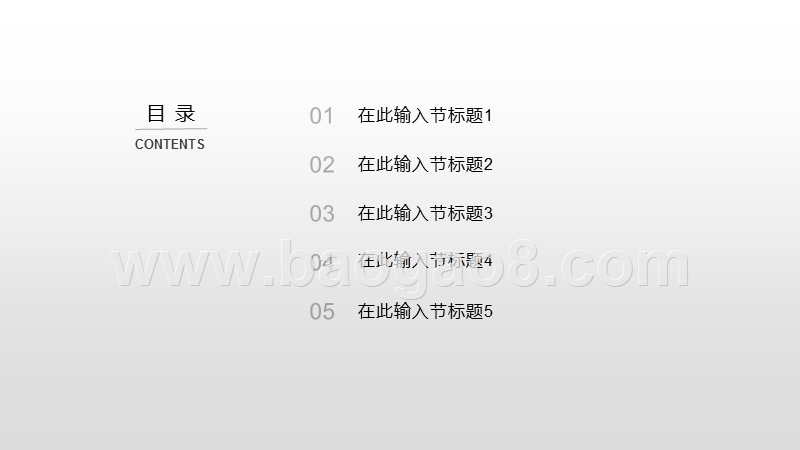 2019年中国工业物联网市场发展分析报告.pptx_第3页