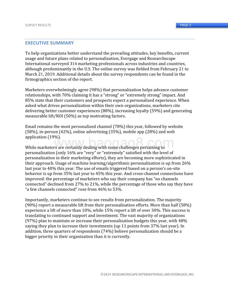2019年个性化营销趋势.pdf_第2页