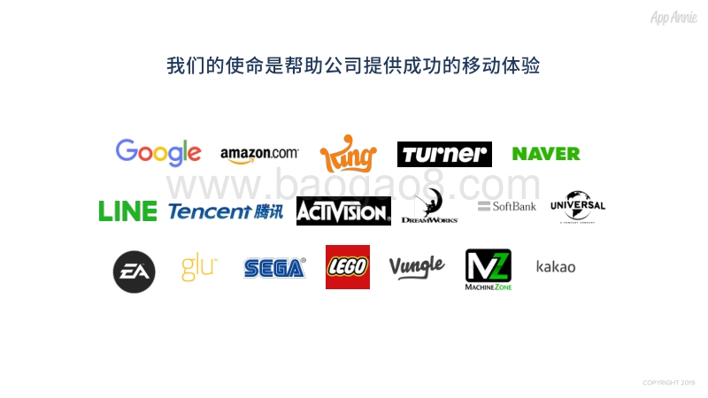 2019年全球移动游戏市场报告(1).pdf_第3页