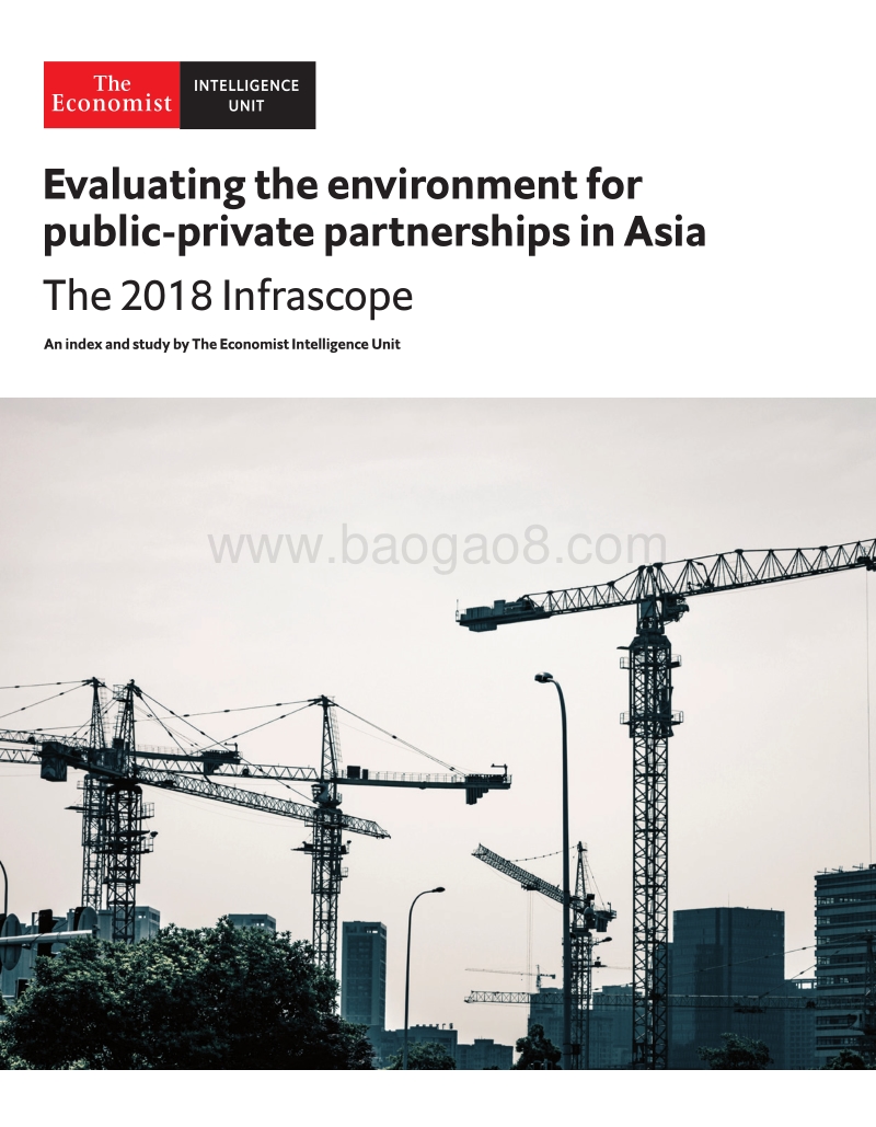 2018基础设施：评估亚洲公私合营的环境（英文版）.pdf_第1页