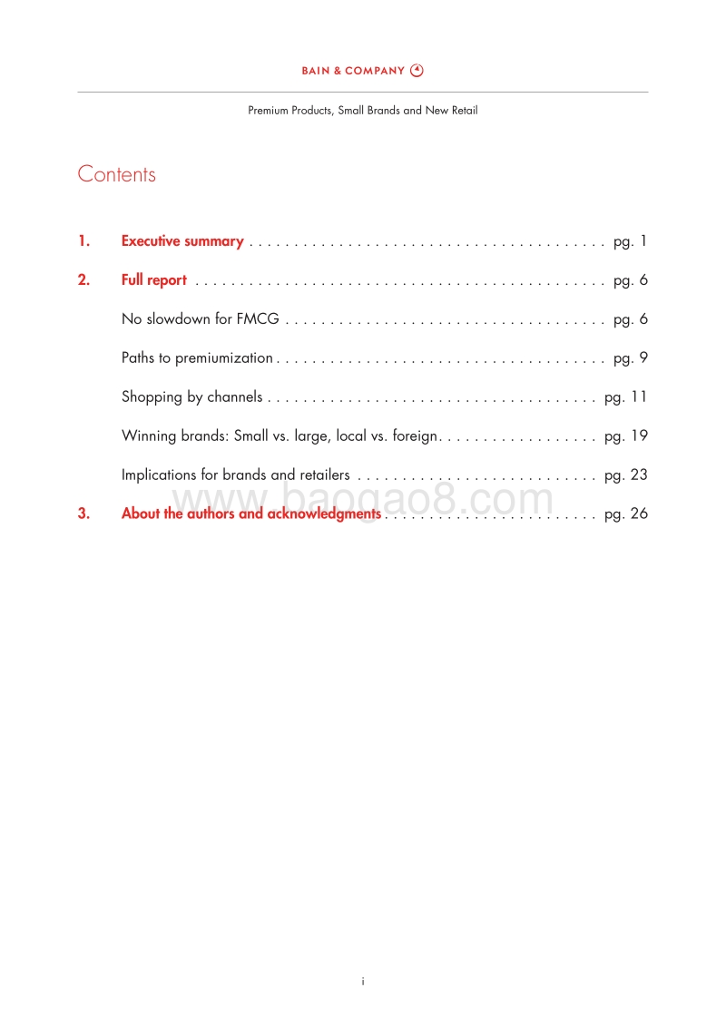 英文版的贝恩消费者报告.pdf_第3页