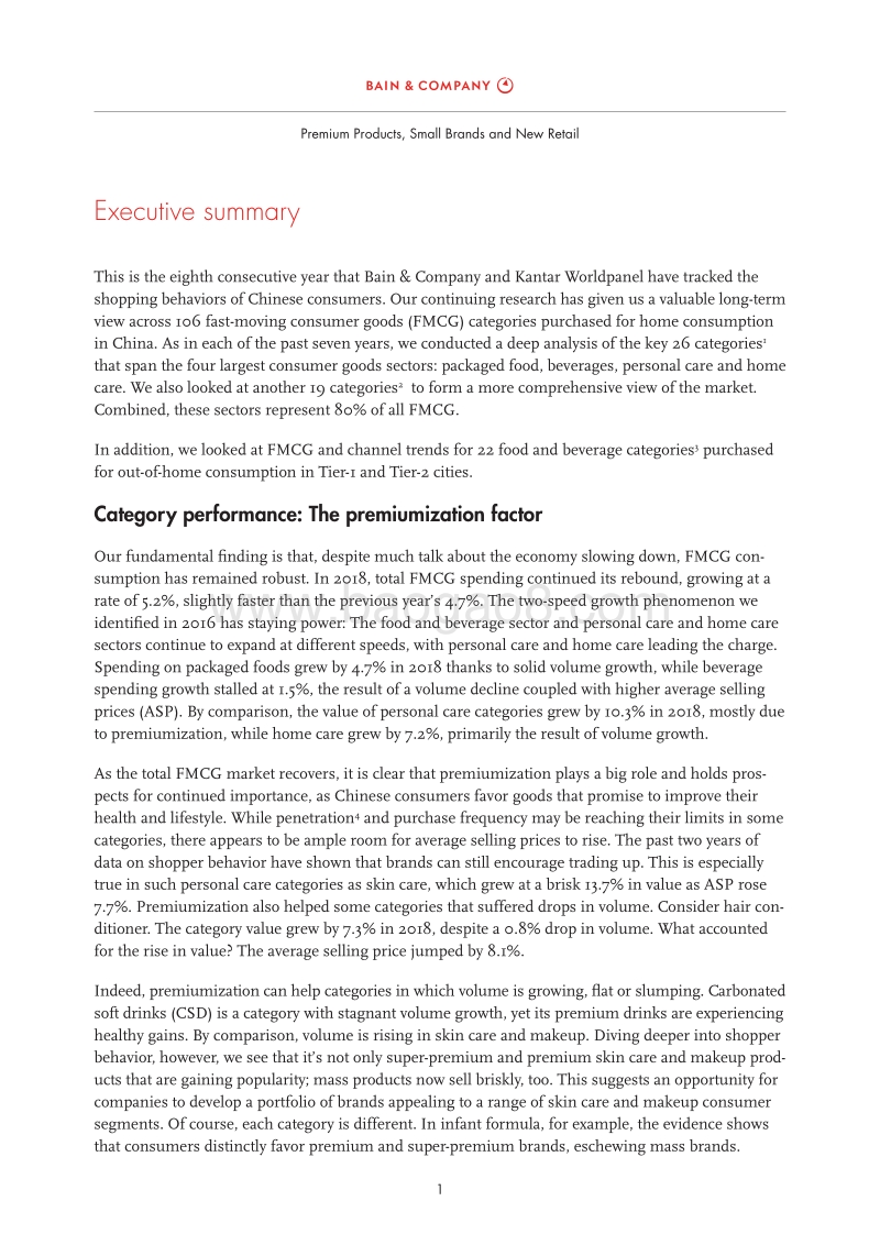 英文版的贝恩消费者报告.pdf_第5页