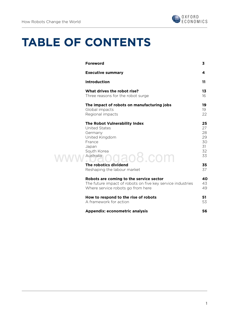机器人如何影响世界.pdf_第3页