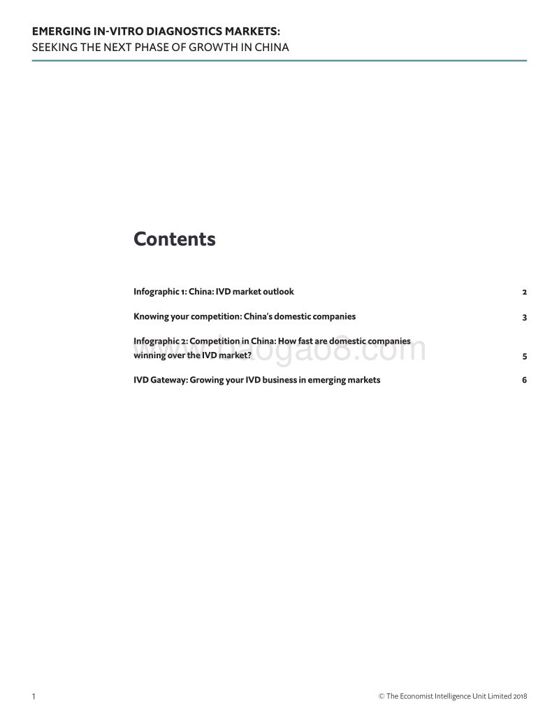 新兴体外诊断市场：寻求中国下一阶段的增长（英文版）.pdf_第3页