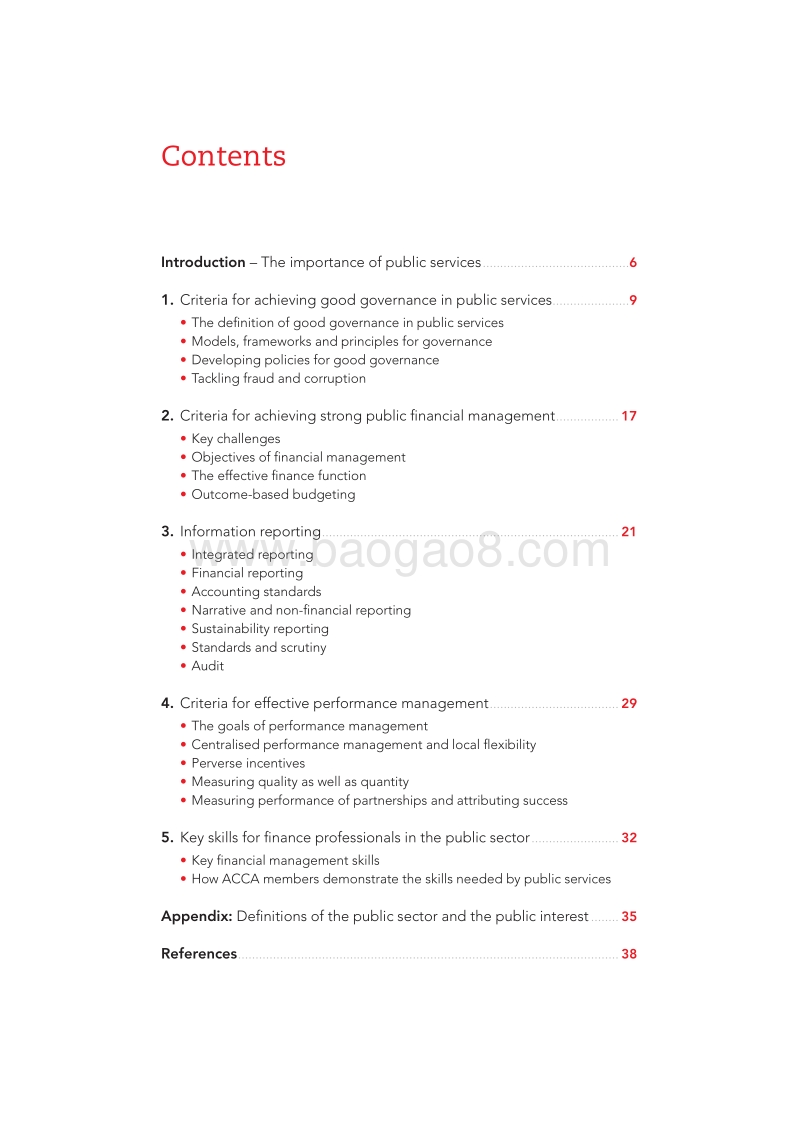 公共部门财务管理的优秀实践展示（英文版）.pdf_第5页