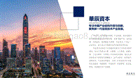 SDN.NFV研究报告.pdf