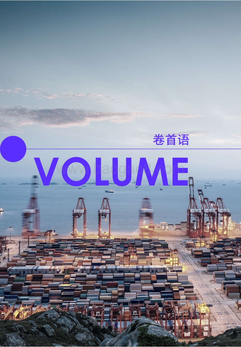 于流动中起舞：新周期下消费电子趋势洞察与商业增长.pdf_第5页