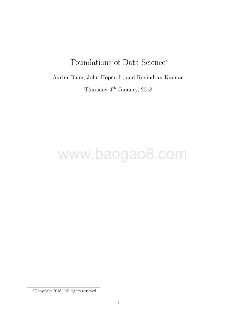 数据科学基础.pdf_第1页