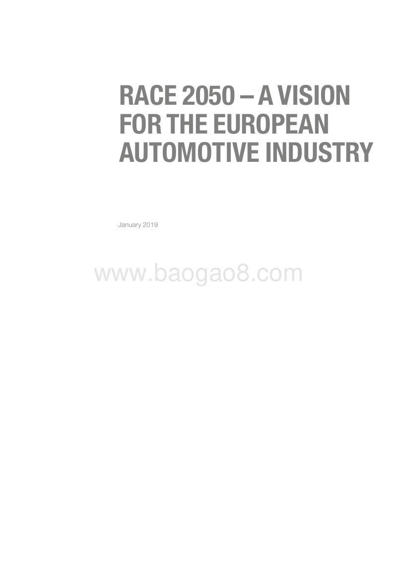 欧洲汽车行业2050愿景报告.pdf_第3页