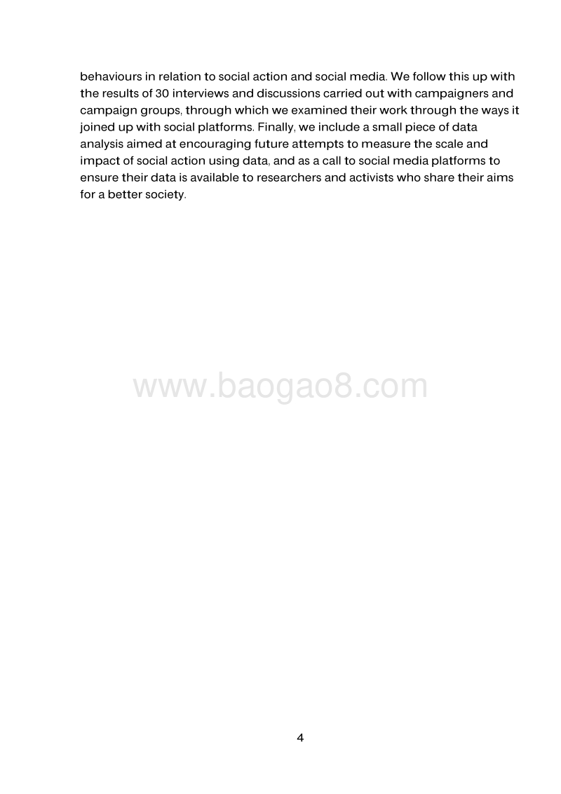年轻人社交媒体上的社会活动.pdf_第5页
